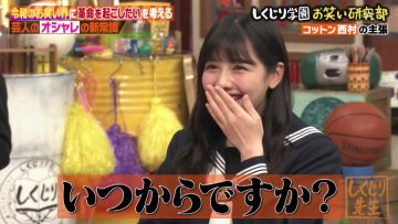 210726 Shikujiri Sensei Ore Mitai ni Naruna!! – Hinatazaka46 Watanabe Miho – HD.mp4-00010