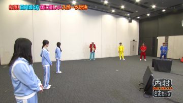 210726 Uchimura Summers Second – Hinatazaka46 Ushio Sarina, Kanemura Miku, Watanabe Miho – HD.mp4-00008