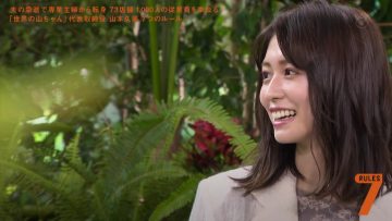 210727 7 Rules – ex-Keyakizaka46 Nagahama Neru – HD.mp4-00011