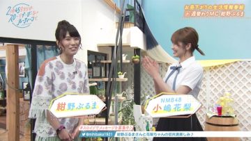210728 Slow de Easy na Routine de – NMB48 Kojima Karin – HD.mp4-00010