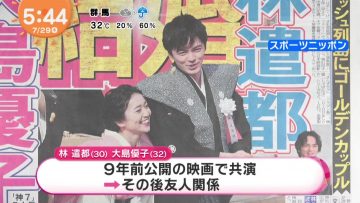 210729 ex-AKB48 Oshima Yuko’s TV News – Mezamashi TV & ZIP! – HD.mp4-00001