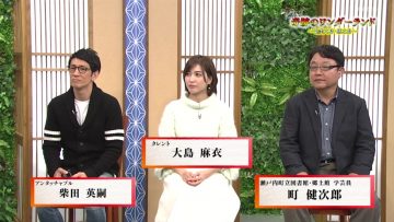 210730 Let’s Discover Kiseki no Wonderland – ex-AKB48 Oshima Mai – HD.mp4-00014