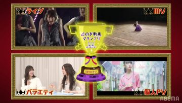 210730 Nogizaka46 Nogidouga Grand Prix ~Hatsu no Eikan wa Dono Sakuhin ni!~ 1st Anniversary SP – HD.mp4-00020