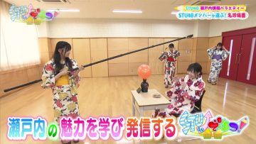 210730 STUdents! – HD.mp4-00022