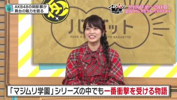 210730 Yoru BAGUETTE – AKB48 Okabe Rin & Nogizaka46 Cut – HD.mp4-00024