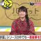 210730 Yoru BAGUETTE – AKB48 Okabe Rin & Nogizaka46 Cut – HD.mp4-00024