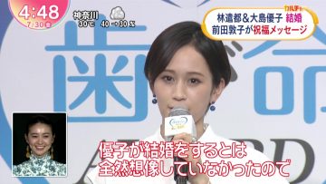 210730 ex-AKB48 Maeda Atsuko, Oshima Yuko’s TV News – Oha!4 & Mezamashi TV – HD.mp4-00012