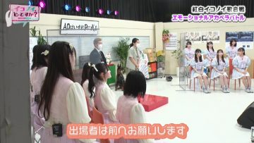 210731 Ikonoi, Dou Desu ka TBS Channel Special Edition – =LOVE & ≠ME – HD.mp4-00032