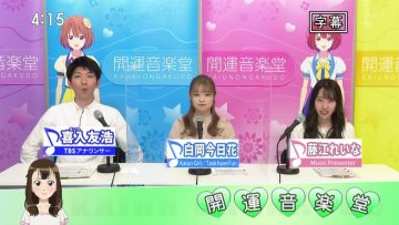 210731 Kaiun Ongakudo – ex-NMB48 Fujie Reina – HD.mp4-00025