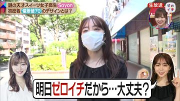 210731 Zeroichi – ex-HKT48 Sashihara Rino & ex-AKB48 Minegishi Minami – HD_1.mp4-00027