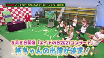 210801 AKB48 Team 8 no KANTO Hakusho Bacchi Kooi! – HD.mp4-00002