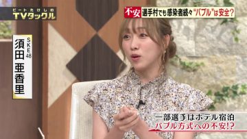 210801 Beat Takeshi no TV Tackle – SKE48 Suda Akari – HD.mp4-00001