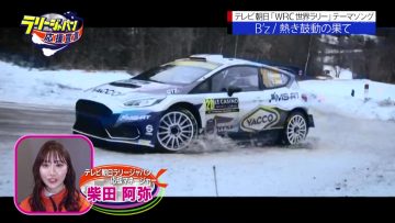 210801 EXIT no Rally Japan Ouen Sengen – ex-SKE48 Shibata Aya – HD.mp4-00003