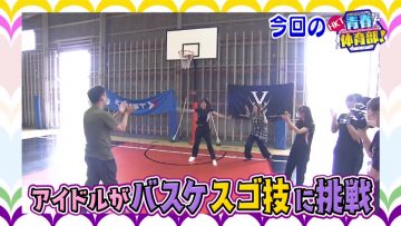 210801 HKT Seishun Taiiku-bu! – HD.mp4-00001