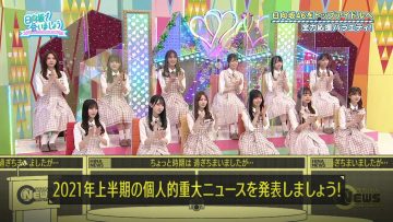 210801 Hinatazaka de Aimashou – FHD.mp4-00001