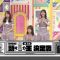 210801 Nogizaka Under Construction – FHD.mp4-00003