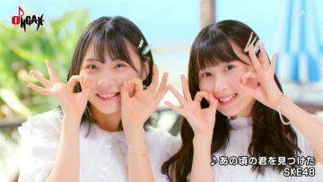 210801 ONGAX – SKE48 – HD.mp4-00001