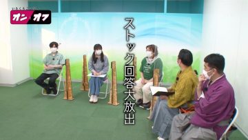 210802 Ita Kuro Cocona no On to Off – NMB48 Umeyama Cocona – HD.mp4-00001