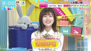 210802 LOVE it! – Hinatazaka46 Matsuda Konoka – HD.mp4-00001