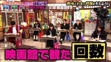 210802 Shikujiri Sensei Ore Mitai ni Naruna!! – Hinatazaka46 Saito Kyoko & ex-AKB48 Minegishi Minami – HD.mp4-00001