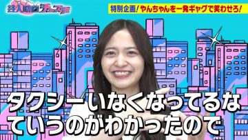 210803 Geinin Douga Tuesday – Nogizaka46 Kanagawa Saya – HD.mp4-00008
