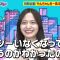 210803 Geinin Douga Tuesday – Nogizaka46 Kanagawa Saya – HD.mp4-00008