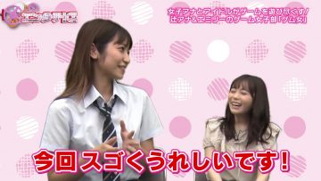 210804 Entate! Ku ~TV ga Shiranai e-Sekai~ – HKT48 Yamashita Emiri – Cut – HD.mp4-00001
