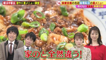 210804 Hayashi Osamu no Nippon Drill – ex-AKB48 Takahashi Minami – HD.mp4-00004