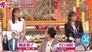 210804 Honmadekka! TV – NMB48 Shibuya Nagisa – HD.mp4-00003