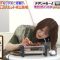 210805 Haruna Zaki-san no Tada no Tsuuhan Janeyo! – Nogizaka46 Yamazaki Rena – HD.mp4-00006