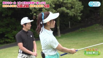 210805 Minna de BINGOLF – SKE48 Yamauchi Suzuran – HD.mp4-00007
