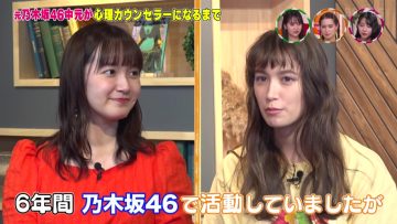 210805 Suimoku Channel – ex-AKB48 Nagao Mariya & ex-Nogizaka46 Nakammoto Himeka – HD.mp4-00001