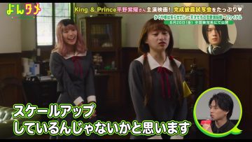 210805 Yontame – Hinatazaka46 Kageyama Yuuka – HD.mp4-00004