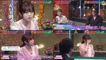 210806 Hitoshi Matsumoto no Sake no Tsumami ni Naru Hanashi – NMB48 Shibuya Nagisa & ex-AKB48 Minegishi Minami – HD-tile