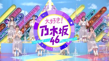 210807 Daisuki! Nogizaka46 ~Nogizaka VS Entertainer Quiz Battle & Live Video Collection SP~ – HD