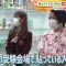 210807 Doyou wa Nani Suru! – Nogizaka46 Akimoto Manatsu & NMB48 Shibuya Nagisa – HD.mp4-00004
