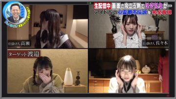 210807 Geinoujin ga Honki de Kangaeta! Dokkiri GP – Hinatazaka46 – Cut – HD.mp4-00007