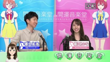 210807 Kaiun Ongakudo – ex-NMB48 Fujie Reina – HD.mp4-00002