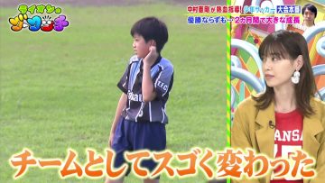 210807 Lion no GOO TOUCH – ex-Nogizaka46 Nishino Nanase – HD.mp4-00003