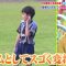210807 Lion no GOO TOUCH – ex-Nogizaka46 Nishino Nanase – HD.mp4-00003