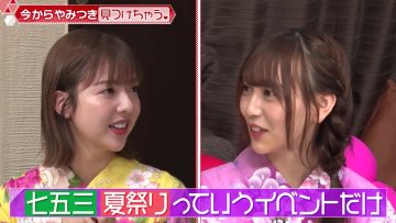 210807 Nogizaka46 Yumiki Nao to Yamitsuki-chan – Nogizaka46 Yumiki Nao, Wada Maaya – HD.mp4-00006