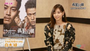 210808 Cinema Addict – ex-Nogizaka46 Nishino Nanase – HD.mp4-00003