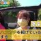 210808 Kiiroi Hankachi 2Hours SP – ex-AKB48 Minegishi Minami – HD.mp4-00001