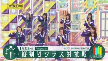 210808 Nogizaka Under Construction – HD.mp4-00005