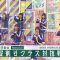 210808 Nogizaka Under Construction – HD.mp4-00005