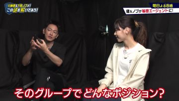210808 Sato Takeru & Chidori Nobu yo! Kono Nazo wo Hodoite Miro! – ex-Nogizaka46 Nishino Nanase – HD