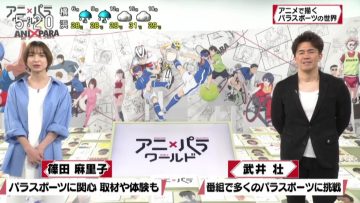 210809 Ani x Para World – ex-AKB48 Shinoda Mariko – HD.mp4-00002