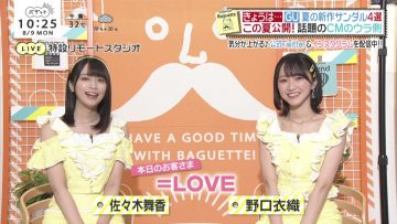 210809 BAGUETTE – =LOVE Cut – HD.mp4-00007