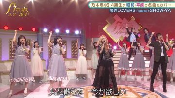 210809 Nogizaka Star Tanjou! – HD.mp4-00010
