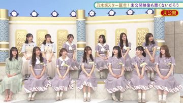 210809 Nogizaka Star Tanjou! Hulu Original – Mikoukai Eizou Mo Warukunaidarou – HD.mp4-00011
